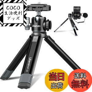 �y���������zUlanzi MT-24 �J�����O�r ���^ �~�j �S������ ���O�r �X�}�z ��� 2�i���� arca�̉_�� �z�b�g�V���[�t�� iPhone 12 Pro Max XS Max X 8 7 Samsung Canon Nikon Sony RX100 M1-M6 A6400 A6500 A6600 Canon G7X Mark I