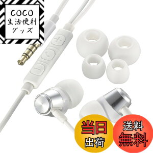 �y���������z�I�[���d�@ AudioComm �X�}�z�Ή��X�e���I�C���i�[�z�� �V���o�[ HP-B172N-S 03-2481 OHM