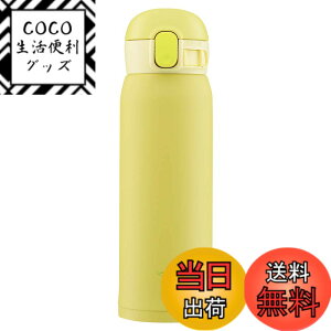 �y���������z�ۈ� (ZOJIRUSHI) ���� �����^�b�` �X�e�����X�}�O �V�[�����X 0.48L ������ SM-WA48-YA