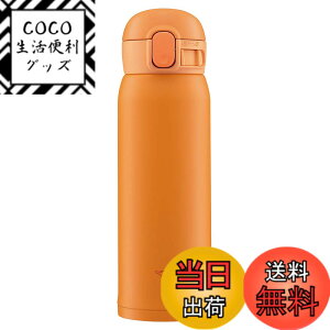�y���������z�ۈ� (ZOJIRUSHI) ���� �����^�b�` �X�e�����X�}�O �V�[�����X 0.48L �I�����W SM-WA48-DA