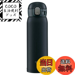 �y���������z�ۈ� (ZOJIRUSHI) ���� �����^�b�` �X�e�����X�}�O �V�[�����X 0.48L �u���b�N SM-WA48-BA