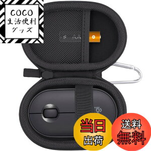 �y���������zco2CREA ���[�P�[�X �݊��i Logicool ���W�N�[�� PEBBLE MOUSE2 M350sGR/ M350GR ���C�����X�}�E�X ���� �}�E�X �i�P�[�X�̂݁j