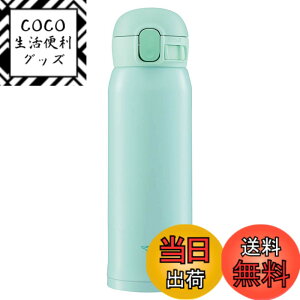 �y���������z�ۈ� (ZOJIRUSHI) ���� �����^�b�` �X�e�����X�}�O �V�[�����X 0.48L �A�b�v���O���[�� SM-WA48-GL
