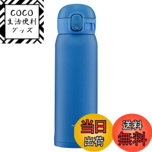 �y���������z�ۈ� (ZOJIRUSHI) ���� �����^�b�` �X�e�����X�}�O �V�[�����X 0.48L �u���[ SM-WA48-AA