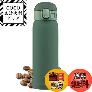 �y���������z�ۈ� (ZOJIRUSHI) ���� �����^�b�` �X�e�����X�}�O �V�[�����X 0.48L �J�[�L SM-WA48-GD