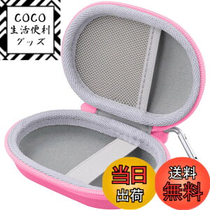 �y���������zco2CREA ���[�P�[�X �݊��i Logicool ���W�N�[�� PEBBLE MOUSE2 M350sRO/ M350RO ���C�����X�}�E�X ���� �}�E�X �i�P�[�X�̂݁j