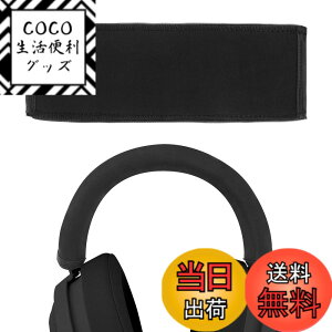 �y���������zGeekria �J�o�[ �݊��� �w�b�h�o���h�J�o�[ ���C�U�[ Razer Kraken 7.1 v2, Kraken 7.1, Kraken Pro V2 �Ή� �l�I�v������ �w�b�h�o���h�N�b�V���� �w�b�h�o���h�v���e�N�^�[ �ȒP�ɑ��� �H��s