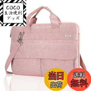 �y���������zLANDICI �p�\�R���P�[�X 15 16�C���`PC�o�b�O 360°�ی� PC�P�[�X �Ռ��z���h�� MacBook Pro 16 M1/M2/M3/M4 Pro/Max 2025-2019 Macbook Air 15,15 Surface Laptop 5, Dell XPS 15,15.6 Lenovo/Asus�Ή� �p�\�R���o�b�O 