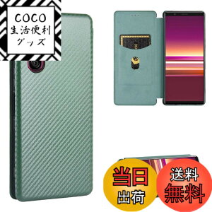 �y���������zPelanty for Xperia 5 II �P�[�X �蒠�^ �Y�f�@�ے� SO-52A SOG02 �g�уJ�o�[ �w�ʃJ�o�[ �y�� ���^ ���z�^ �J�[�h���[ �\�j�[ �G�N�X�y���A5ii ��2���� �X�}�z�P�[�X �}�O�l�b�g �X�g���b�v