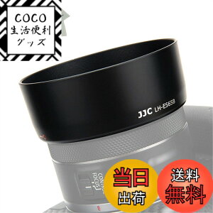 �y���������zJJC ES-65B �����Y�t�[�h Canon RF 50mm F1.8 STM �����Y �p �L���m�� EOS R5 R6 R RP �J���� �ɑΉ� ES-65B �����Y�t�[�h �݊�