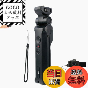 �y���������zJJC DMW-SHGR1 �����[�g�O�O���b�v ���B��_ VLOG�O�r Lumix G9II DC-GH7 S5IIX DC-G9M2 DC-GH6 GH5M2 GH5 II DC-S5 S1 S1 II S1H S1R GH5 GH5s G100 G99 G9 G8 FZ1000 II GX7 GX8 �Ή�