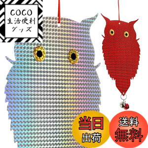 �y���������zOFFO ���悯 ���悯 ���̓V�G�t�N���E�^�Ŕ��Ⓓ���������� �t�N���E�^�쒹���˔̓L���L�����đ��z�����������˂��܂� �t���Q�h�~�E�i�ς𑹂Ȃ킸�n�g�Ȃǂ̊Q���ɂ���