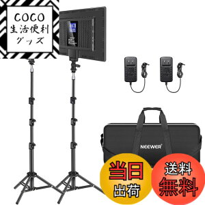 �y���������zNEEWER �B�e�p���C�g 2�p�b�N LED�r�f�I���C�g�ƃX�^���h�L�b�g 192��LED�r�[�Y �����^�y��LED�p�l�� 0-100% �����\ �o�C�J���[ 3200K-5600K CRI97+ 2400Lux �����F 4000mAh �o�b�e���[���� �X