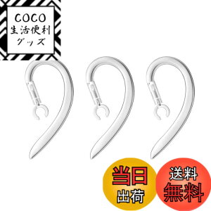 �y���������zVSuRing �C���[�t�b�N 360�x��] 6.0mm �V���R���� ���j�o�[�T�� �u���[�g�D�[�X�w�b�h�Z�b�g�p Bluetooth �C���z�� PLANTRONICS M70 M90/�v�����g���j�N�X Explorer 500���Ή� �����h�~ �C���[
