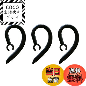 �y���������zVSuRing �C���[�t�b�N 360�x��] 6.0mm �V���R���� ���j�o�[�T�� �u���[�g�D�[�X�w�b�h�Z�b�g�p Bluetooth �C���z�� PLANTRONICS M70 M90/�v�����g���j�N�X Explorer 500���Ή� �����h�~ �C���[