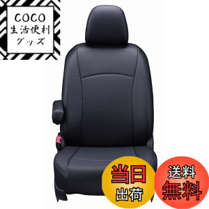 �y���������z�N���b�c�B�I(Clazzio) �V�[�g�J�o�[ �S�ȃZ�b�g �����X�N���X�n�C�u���b�h MXPJ10 / MXPJ15 R2(2020)/8-R8(2026)/2 �W���j�A �u���b�N ET-1265 �y41ETH1265K�z