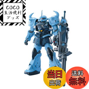 �y���������zBANDAI SPIRITS(�o���_�C �X�s���b�c) MG �@����m�K���_�� ��08MS���� MS-07B-3 �O�t�J�X�^�� 1/100�X�P�[�� �F�����ς݃v�����f��