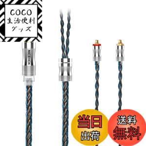 �y���������zNICEHCK C24-2 24�c�C���z���I�[�f�B�I�P�[�u�� �⃁�b�L��+������ MMCX 2.5mm�v���O �������R�l�N�^ ���E�� �_�炩�� �A�b�v�O���[�h�P�[�u�� 4�� �_�炩�� 1.2m DIY�C���z���̃A�N�Z�T