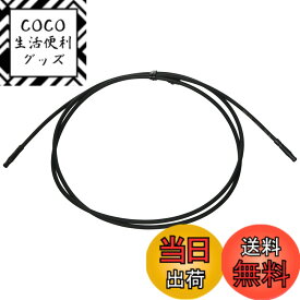 【送料無料】SHIMANO(シマノ)EW-SD300 800mm エレクトリックワイヤー ブラック 中