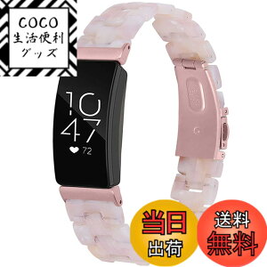 �y���������z�Ή�Fitbit Inspire hr �����o���h �����x���g �t�B�b�g�r�b�gInspire hr �����x���g �o���h �����ގ� �X�e�����X ���߉\(�t�����[�s���N)