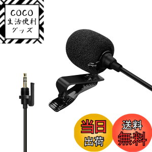 �y���������z�N���b�v�}�C�N COMICA SM-O1 ���x���A�}�C�N�s���}�C�N ���w����3.5mm TRS �R���f���T�[�}�C�N ��჌�t�J����/BoomX-D/�[���n�C�U�[ �Ȃǃ��C�����X���M�@�ɑΉ�