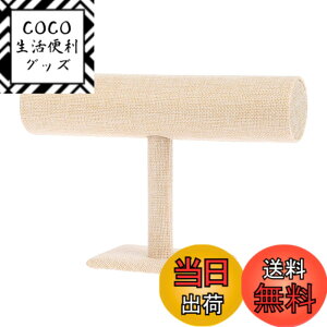 �y���������zEXDUCT �X�^���h �E�H�b�`�X�^���h �J�`���[�V�� ���[ �J�`���[�V���X�^���h �u���X���b�g �l�b�N���X �o���O�� �r���v
