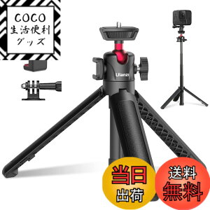 �y���������zUlanzi MT-16 �J�����O�r �{�X�}�z�N���b�v�t�� ���B��_ �X�}�z�O�r �~�j�O�r 4�i�L�k ��� ���� �r�f�I�J���� �z�b�g�V���[�t�� 360°��] Sony/Canon/iphone/Xiaomi Redmi/SHARP/OPPO/GoPro9 8 7/