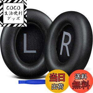 �y���������zSOULWIT �C���[�p�b�h �C���[�N�b�V���� �����p for Bose Noise Cancelling 700 (NC700 / NCH700) ���C�����X�w�b�h�z�� �p �w�b�h�p�b�h �_�炩���v���e�C�����U�[ ������ �����x�m�C�Y�L����