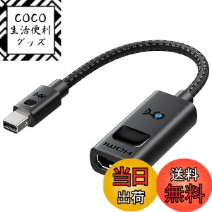 �y���������zCable Matters �P���� 8K Mini DisplayPort HDMI �ϊ��A�_�v�^ �| [8K@60Hz / 4K@240Hz / Thunderbolt 2�݊�] �~�j�f�B�X�v���C�|�[�g HDMI �ϊ��A�_�v�^ �u���b�N