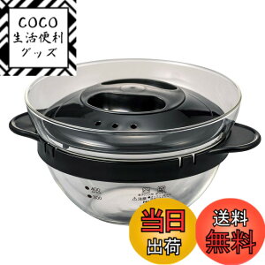 �y���������zHARIO(�n���I) �K���X�̃����W�������� �d�q�����W�p �����W�ŊȒP���� �u���b�N ���p�e��450ml ���{�� �N���[���X�[�v ���� XOY-1-B