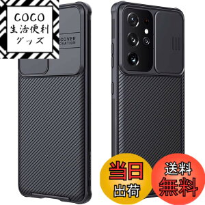�y���������zCloudValley Samsung Galaxy S21 Ultra �p �P�[�X �J�����J�o�[�t�� ���C�����X�[�d���T�|�[�g TPU��PC�̎��� �ϏՌ� ����~�� �X�����t�B�b�g�J�o�[ Galaxy S21 Ultra 5g 6.8�C���`�p �J�����ی�