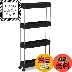 �y���������zSPACEKEEPER �L�b�`�����S�� �X���� ���Ԏ��[ 13cm ���[���b�N �L���X�^�[�t�� ���[�J�[�g ���[�����O���b�N ������� ������ �H�i �y�b�g�{�g�� ���� �䏊 ���ʏ� �①�ɉ� 4�i �X��
