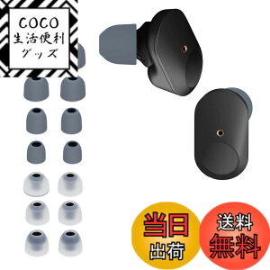 �y���������zkwmobile 14x �C���[�`�b�v Sony WF-1000XM3 / WF-1000XM4 / WF-1000XM5�Ή� �C���[�s�[�X - �����p 4�̃T�C�Y �Z�b�g - �V���R�� �C���z���L���b�v