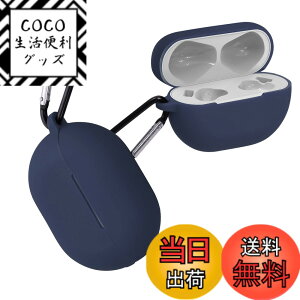 �y���������zkwmobile �C���z���P�[�X Huawei FreeBuds Pro�Ή� �P�[�X - ���C�����X�C���z�� �V���R�� �����h�~ ���F