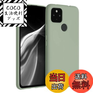 �y���������zkwmobile �X�}�z�P�[�X Google Pixel 4a 5G�Ή� �P�[�X - �ϏՌ� ����~�� �\�t�g TPU �V���R�� - �O���[���O���[