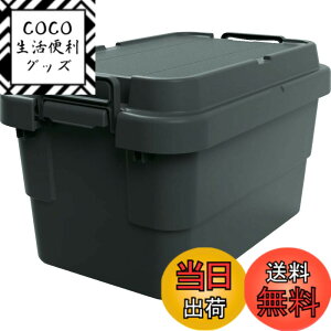 �y���������zTRUSCO(�g���X�R) �g�����N�J�[�S ���[�{�b�N�X �t���b�g�V�d�l 50L �� BLKCF-50