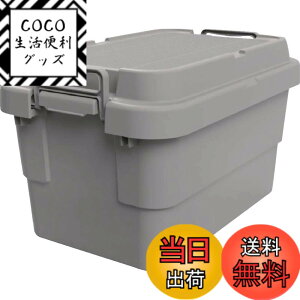 �y���������z�g���X�R���R(TRUSCO) �g�����N�J�[�S ���[�{�b�N�X �t���b�g�V�d�l �O���[ 50L GYCF-50