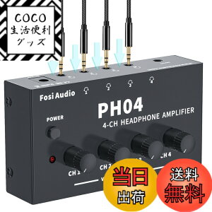 �y���������zFosi Audio PH04 4�`�����l�� �w�b�h�z���A���v �X�e���I�I�[�f�B�I�A���v ������ ���R���p�N�g �|�[�^�u�� �w�b�h�t�H���X�v���b�^�[ 3.5mm���XAUX���z ���F �X�^�W�I/�X�e�[�W�K�p