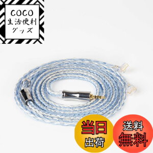 �y���������zYinyoo �C���t�H�� �P�[�u�� 2pin QDC 2.5mm �C�����j �A�b�v�O���[�h�P�[�u�� KBEAR KBX4919 �y�W�zExpension �w�b�h�t�H�� �����p�P�[�u�� �⃁�b�L�� 24�c �C���z�� ���P�[�u�� 4�� �o����
