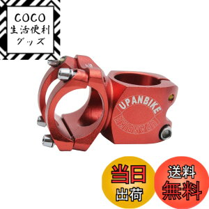 �y���������zUPANBIKE 31.8mm�o�C�N�X�e�� 28.6mm�}�E���e���o�C�N�X�e�� 32mm�� �A���~�j�E�������V���[�g�X�e�� ���[�h�o�C�N�p�AMTB�ABMX(���b�h)