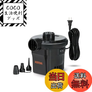 �y���������zAstroAI ��C���� �v�[�� AC�d��/DC�d��/�[�d���o�b�e���[���d tiny pump �d���G�A�[�|���v �G�A�[�|���v �d�� �^�C�j�[ �|���v �|���v�� ��C���� ���Ή� 3��ނ̃m�Y���t�� PSE�F�؍�