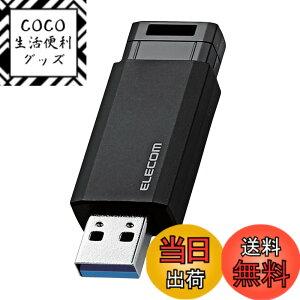 �y���������z�G���R�� USB������ 64GB USB3.2�iGen1�j �m�b�N�� �u���b�N MF-PKU3064GBK/E