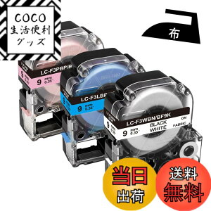 �y���������zYUU �e�v�� �A�C�������x�� 9mm �� �݊��L���O�W�� �e�v�� �e�[�v 9mm �A�C���� �z�p �s���N�n�ɍ����� SFS9B SFS9P SF9K �e�v��PRO SR-MK1 SR170 SR45 SR530 �e�[�v�J�[�g���b�W 3�Z�b�g ��