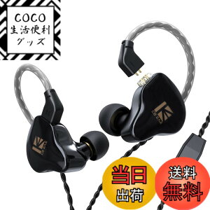 �y���������zYinyoo ���؃C���z�� �d�ቹ 1DD�C���z�� �L���C���z�� �J�i���^ 2pin�C���z�� �Չ��� �t�B�b�g�� �C���t�H�� �l�ԍH�w �y�� ������➑� ���R��h�~ KBEAR KS1 (�u���b�N�E�}�C�N�t��)