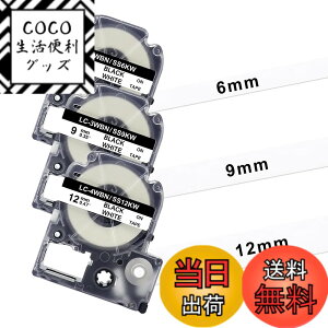 �y���������zYUU �e�v�� 9mm �� 6mm 12mm ���S�� �݊��L���O�W�� �e�v�� �e�[�v �� ������ SR170 �e�[�v SS12K SS9K SS6K PRO SR-GL1 SR45 �J�[�g���b�W 3�Z�b�g