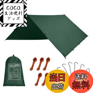 �y���������zKALINCO �h���^�[�v �L�����v �V���V�F�[�h ���@�\ �y�� �T���V�F���^�[ ���O���J�b�g �|�[�^�u�� ���[�ܕt�� �s�N�j�b�N �ނ� �o�R 3x4.5m