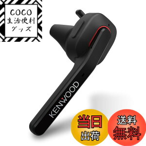 �y���������zJVC�P���E�b�h KENWOOD KH-M700-B �Ў��w�b�h�Z�b�g ���C�����X Bluetooth �}���`�|�C���g ���i�ʂȒʘb���\ �A���ʘb���� ��7���� ���E�����Ή� �n���Y�t���[�ʘb �e�����[�N �e���r��