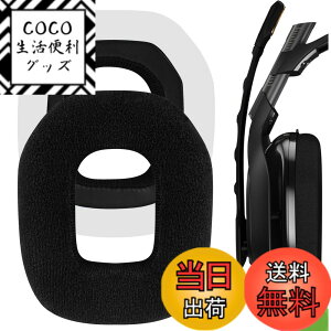 �y���������zGeekria �C���[�p�b�h Comfort �݊��� �p�b�h Astro A40, A50 �w�b�h�z���ɑΉ� �p�b�h �C���[�N�b�V����/�C���[�J�b�v (�x���A/�u���b�N)