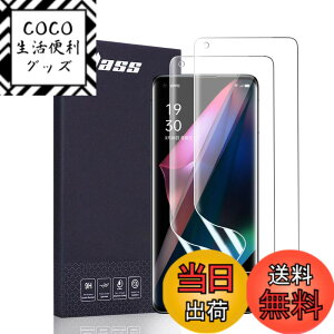 �y���������zAnnTec OPPO Find X3 Pro �t�B���� �y2���Z�b�g�z ���{���f�ވ��Ɏq�� �����C�� �L�Y�h�~ �w��F�ؑΉ� �����q���x �_�炩�� �P�[�X�Ɋ����� �����^ �C�A�Ȃ� ������ TPU �����ߗ� au O