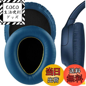 �y���������zGeekria �C���[�p�b�h�݊��� �p�b�h �\�j�[ Sony WH-CH700N, WH-CH710N, WH-CH720N �w�b�h�z���ɑΉ� �p�b�h �C���[/�C���[�J�b�v �v���e�C�����U�[ (��)